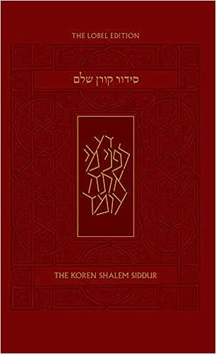 The Koren Shalem Siddur, Sepharad, Compact (Hebrew And English Edition ...